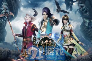 《大江湖之苍龙与白鸟》:全面解锁武功获取秘籍攻略 1