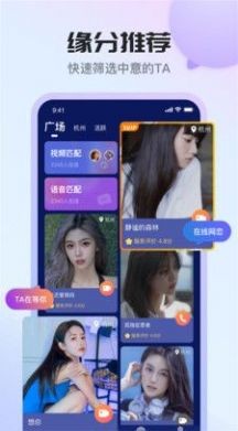 Ido婚恋交友 1