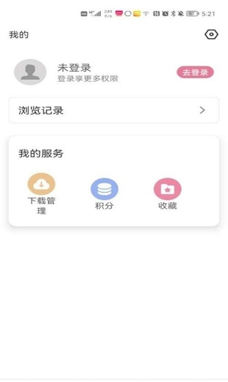 游咔游戏盒 截图4