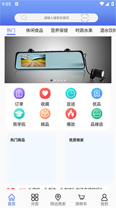 小濰鏈創(chuàng)app 截圖3