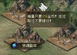 攻城掠地：高效獲取寶石全攻略 1