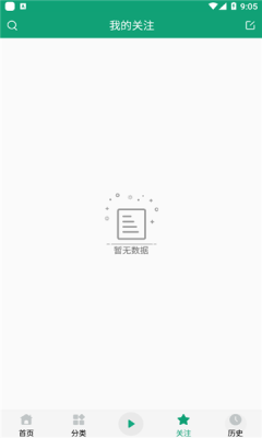 咚咚听书 1