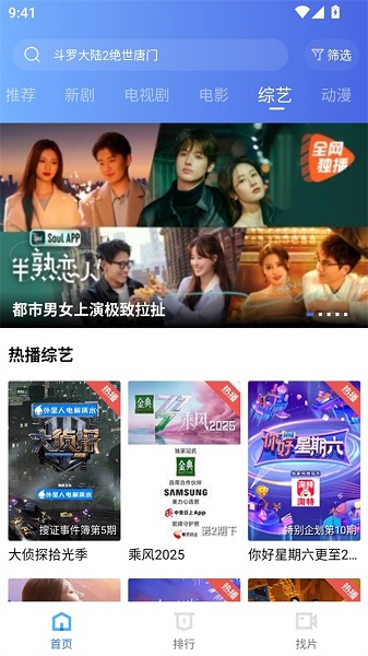 水月影评正版2026 截图2