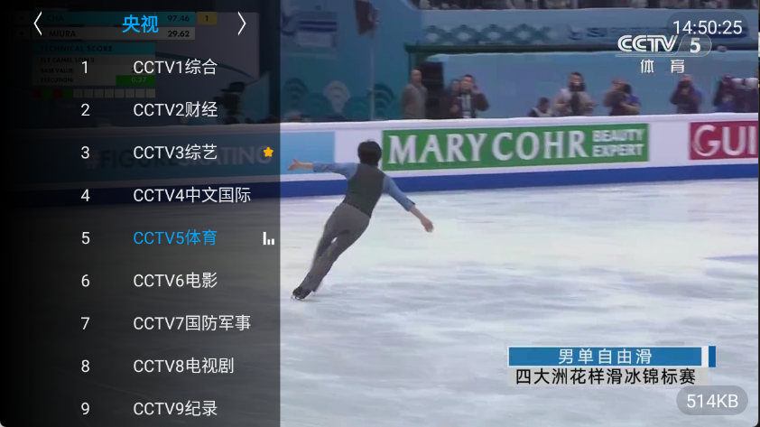 大米电视无广告版 1