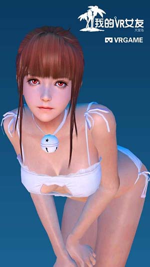 我的vr女友游戏 截图3