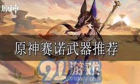 《揭秘〈最后的起源〉:奥贝罗尼亚瑞亚的绝世技能》 4