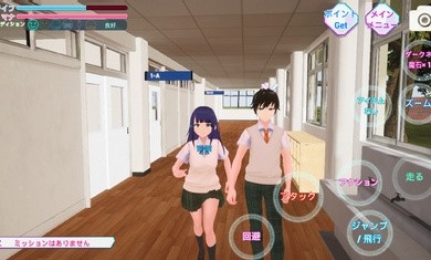 暗黑樱花高校模拟器 1