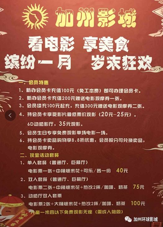 《探索北国魅力:我的休闲时光活动精彩指南》 2