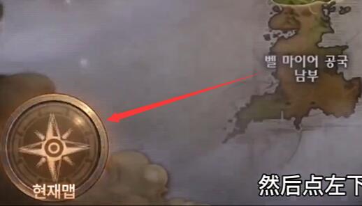 《《地下城与勇士：起源》中重力之泉深渊任务详尽位置指南》 1