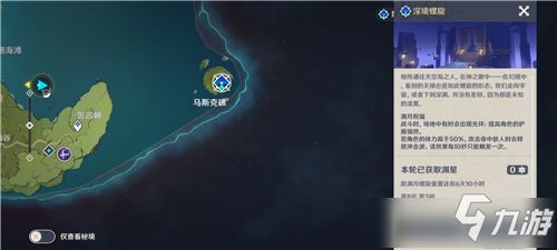 《原神》探索必备:湖光铃兰刷新时间表大揭秘 1