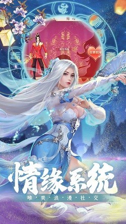 九星封神决 截图2