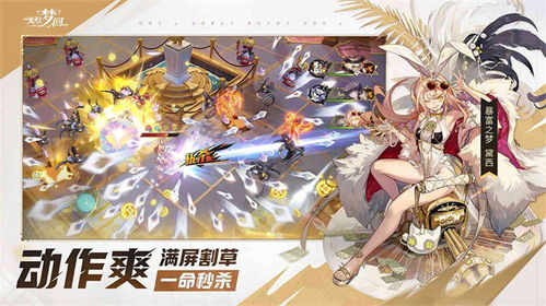 《《无尽梦回》中AC娘获取攻略详解》 1