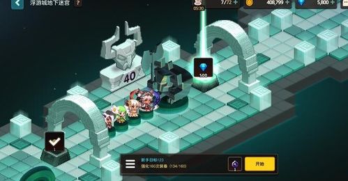 坎公骑冠剑迷宫37关:绝妙攻略,助你轻松通关! 2