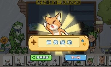 《梗传之王》：解锁初次表白完美通关秘籍 1