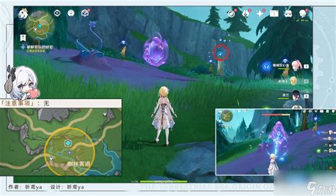 《原神》4.2版本幽林雾道任务怎么完成? 3