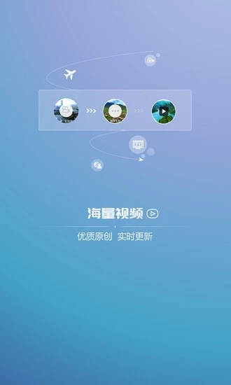 海博TV 截图2