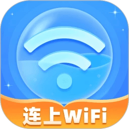 連上wifi軟件最新版v1.0.2