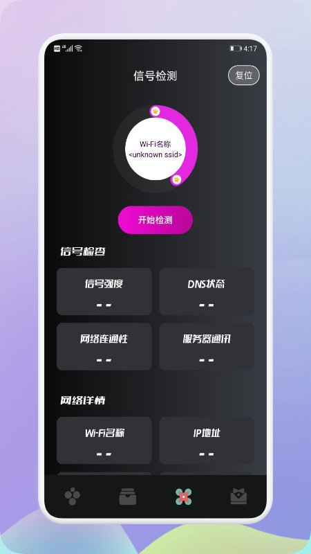 老王网络app 1