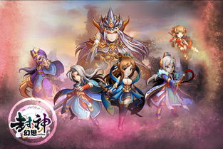 《封神幻想世界》:解锁浪漫婚姻,全面攻略结婚系统 3