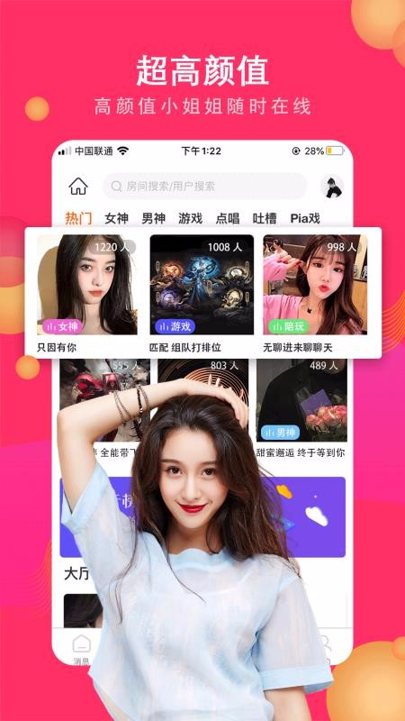 以后app 截图4