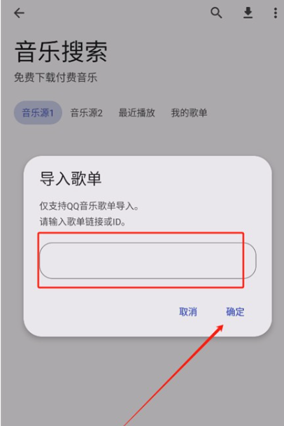 远航工具箱app免费 截图2