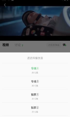 小柠檬免费追剧TV版 截图2