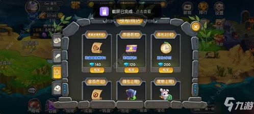 《《亡灵日记》新手必看!如何巧妙避开游戏中那些坑人的陷阱?》 3