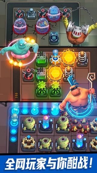 僵尸风暴免广告 截图4