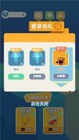 最强龙卷风 1