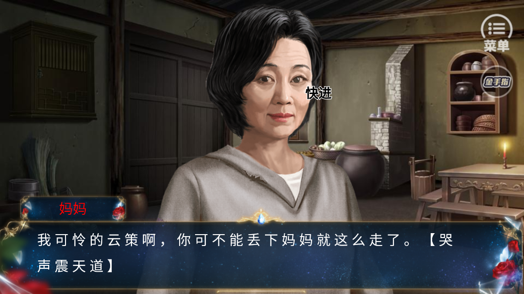 女神赖上我橙光版 截图2