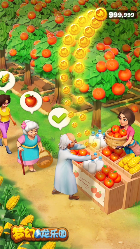 梦幻龙乐园 截图4