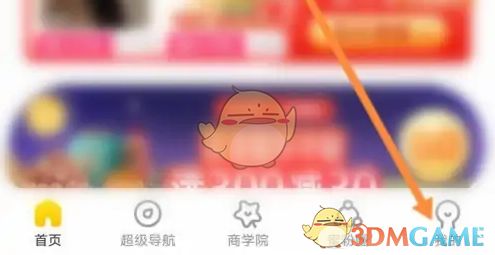 《揭秘!《蜜源》高效邀请好友秘籍》 1