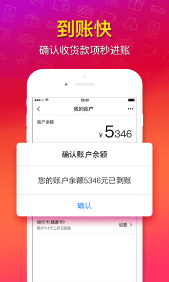 猎趣二手交易平台 1