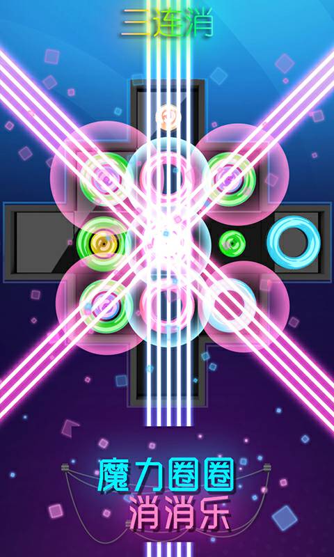 糖豆人：终极淘汰赛手游 截图3