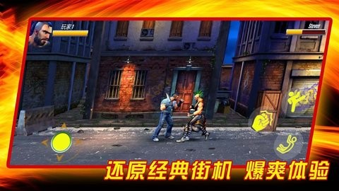 成为我的勇士中文版 1