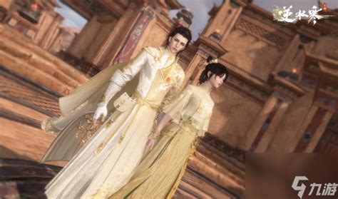 《逆水寒手游》揭秘:如何巧妙触发追道向谁任务? 1