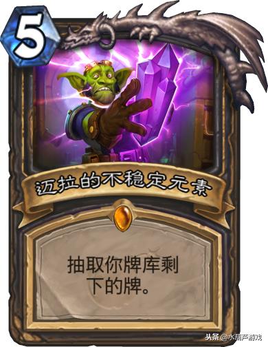 《炉石传说》31.2.2版本更新:黑眼术大改,具体调整内容你知道吗? 1