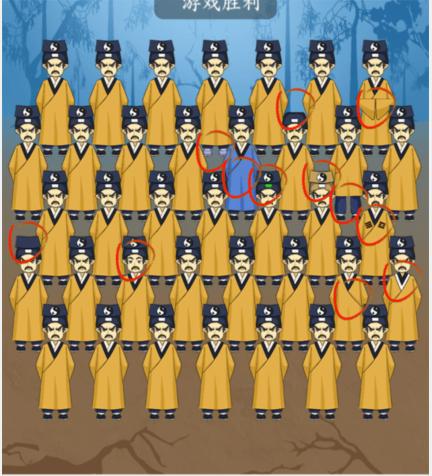 《疯狂梗传》找不同关卡有哪些? 3