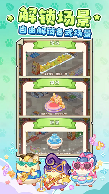 王牌店长免广告版 截图4