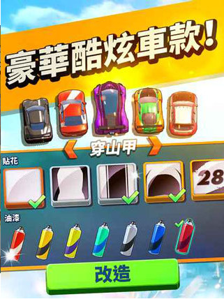 交通赛车3d中文汉化版 截图2