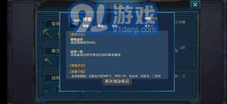 《隋唐英杰传》:你不可不知的兵种克制策略揭秘! 2