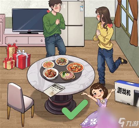 《爆梗找茬王》:巧妙破解家庭纷争的通关秘籍 2