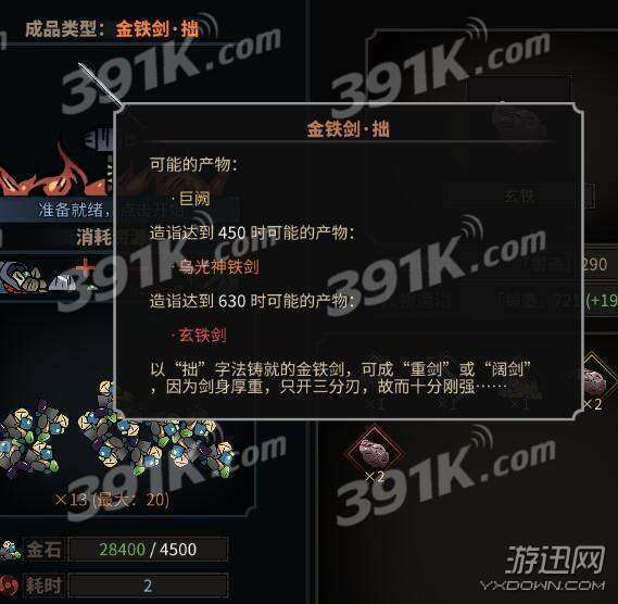 《火种协定》深度解析:白貂武器绝妙攻略与玩法指南 2