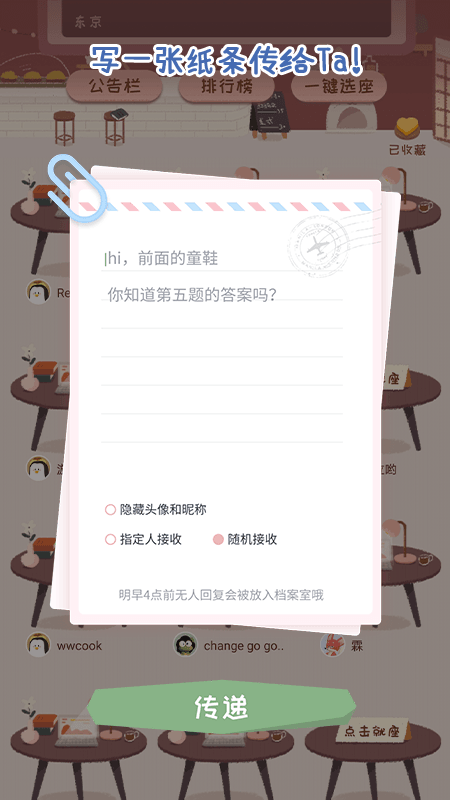 专注崽崽2025 截图2