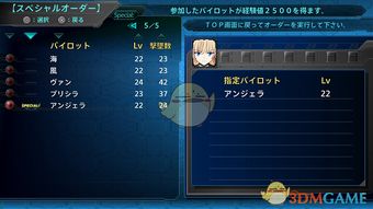 《〈玩具指令〉中八戒角色的背景与定位技能详解》 2