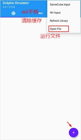 海豚模拟器中文版 截图5