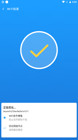 翼?WiFi管? 1