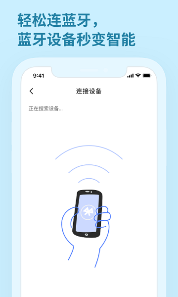 小飛語(yǔ)音助手app 截圖2