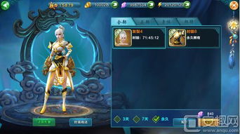 《<凡人修仙传:人界篇>风雷翅属性详解》 3