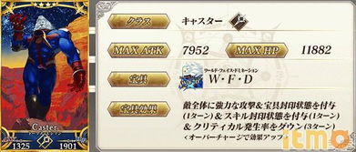 《二重螺旋》卡池保底机制是怎样的？ 2